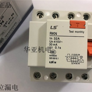 เบรกเกอร์ป้องกันกระแสไฟฟ้ารั่วไหล Ls Rkn 1P+N 25A 30mA สำหรับติดตั้งบนราง Din - Product Image 5