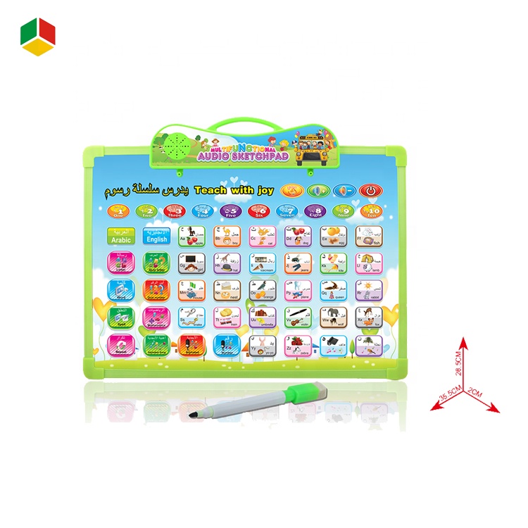 QS обучающая детская двуязычная обучающая машина для раннего обучения Арабский Английский обучающий аппарат для детей