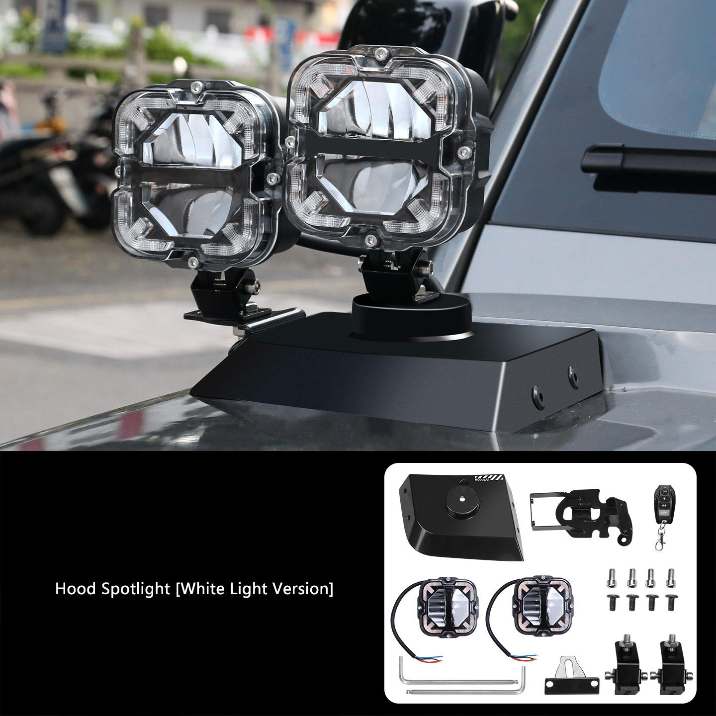 ฮูดสปอตไลท์ [รุ่นไฟสีขาว]