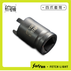 Light Bee X e-bike alat pemeliharaan sepeda asli alat khusus menghilangkan <span class=keywords><strong>Rocker</strong></span> belakang lengan poros pembongkaran empat rahang soket - Product Image 4