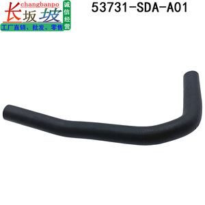 Tuyau de radiateur Honda Accord 2006-2007, tuyau de refroidissement en caoutchouc EPDM basse pression, pièce de rechange, numéro de référence 53731-SDA-A00 - Product Image 5