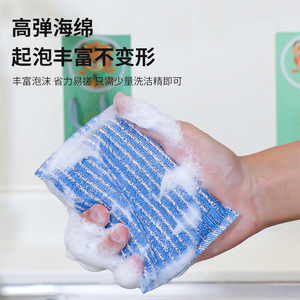 Kitchen Dishwashing Sponge <b>Silver</b> <b>Wire</b> Strip Cleaning Pad Rectangle Double Sided Scouring Pad For Pots And Pans - Product Image 2