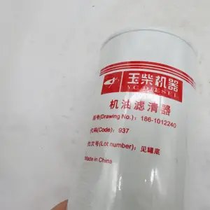 En solde Filtre à huile 186-1012240