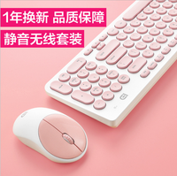 Ensemble clavier et souris de jeu sans fil Fude IK6630 avec rétroéclairage LED, interface USB pour le bureau et l'utilisation sur ordinateur de bureau