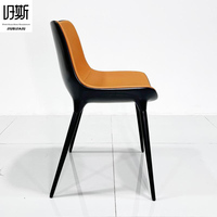 Chaise de salle à manger en cuir véritable postmoderne, design de dossier simple et moderne pour restaurant, bureau, zone de négociation, espace haut de gamme