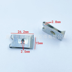 Clip en acier en forme de U Shuangxuan 26x15mm pour support de plaque d'immatriculation de voiture, fixation métallique - Product Image 3