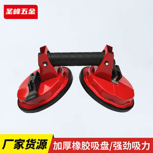 Ventouse Shengfeng grande taille à double griffe pour le levage de carreaux de verre et la réparation des bosses de voiture - Product Image 5