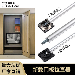 BETOCI <b>Wardrobe</b> Door Panel Straightener Aluminum Alloy Wall Mount Non-Detachable Cabinet Doors - Product Image 5