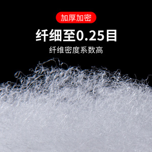 Coton filtrant Jingmei pour aquarium, matériau filtrant bio-coton haute densité, blanc et épaissi pour aquarium - Product Image 3