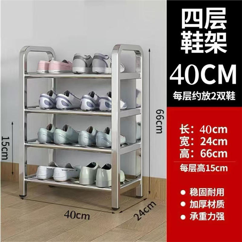 สี่ชั้น, 40 ซม.