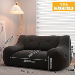 Design minimaliste <span class=keywords><strong>canapé</strong></span> paresseux Tatami <span class=keywords><strong>canapé</strong></span> pouf pour chambre à louer simple ou double amovible lavable pour chambre à coucher balcon utilisation - Product Image 6