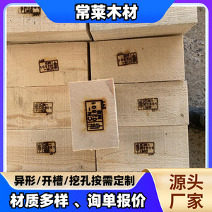 Tablas de Madera Anticolisión Chang Lai 8001 Fumigadas y Termoselladas para Refuerzo y Soporte de Embalaje en Transporte de Contenedores - Product Image 3