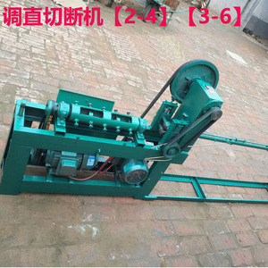 เครื่องตัดและยืดลวดโลหะอัตโนมัติ 50 ม. สำหรับงานก่อสร้าง ใช้มอเตอร์ 220/380V - Product Image 4