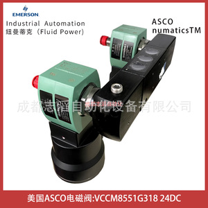 Vanne solénoïde Asco Vccm8551g318 24V DC pour gaz, port 1/2 pouce, température normale - Product Image 5