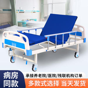 Cama de Hospital Manual Kangluo JJ-098 con Manivela Simple/Doble, Móvil y con Apertura para Inodoro - Product Image 4