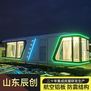 Cabina Móvil BULLER ZA-700, Diseño Moderno para Uso Hotelero, Estructura de Panel Sándwich - Product Image 3