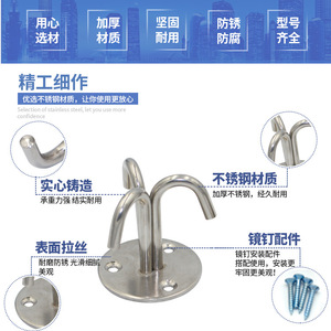 ตะขอเกี่ยวสแตนเลส พื้นผิวขัดเงา ทนทานสำหรับจัดเก็บในตู้ - Product Image 4