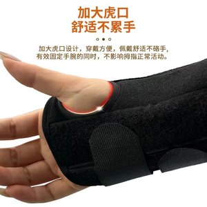 Attelle de fixation du poignet en aluminium noir, respirante et réglable, pour soulager la douleur au poignet, les entorses et le syndrome du canal carpien - Product Image 3