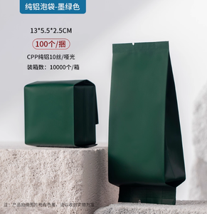 Paquete <span class=keywords><strong>Kenzo</strong></span>, bolsa de vacío de lámina mate ecológica, bolsa de sellado térmico laminada de lámina de Color personalizada para serigrafía de té y café - Product Image 6