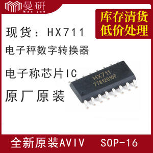 Chip Convertidor Analógico a Digital Hx711, SOIC de 8 Pines, Canal Único, Interfaz SPI Sigma Delta para Báscula Electrónica - Product Image 2