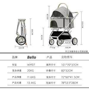 बेलो उच्च गुणवत्ता वाली बिल्ली ट्रॉली बिल्ली स्टलर रोलर हरे रंग का नया आगमन - Product Image 3