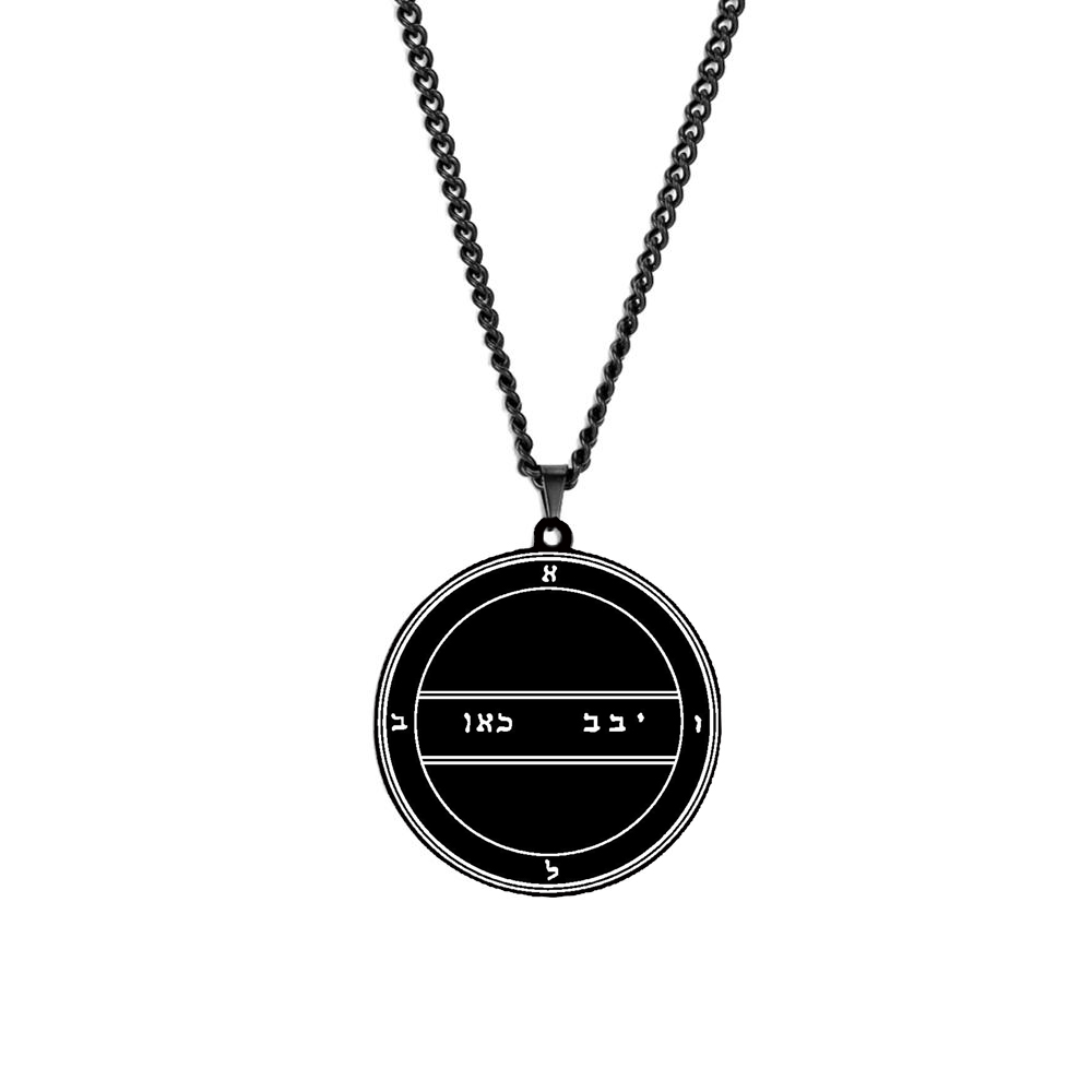 16-Deuxième Pentacle de Mercure