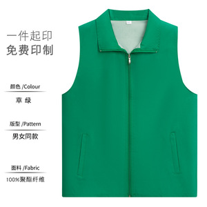 เสื้อกั๊กอาสาสมัครสีแดง โพลีเอสเตอร์ พิมพ์โลโก้ สำหรับชุดทำงานเพื่อสาธารณประโยชน์ - Product Image 2