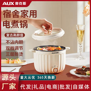 Marmite électrique AUX 2L avec couvercle en verre trempé, fonction d'arrêt automatique de sécurité, pour usage général - Product Image 4