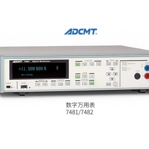 Multimètre numérique Adcmt Advantest 7470, tension CC 1000 V, conforme à la norme RoHS, origine Japon - Product Image 1