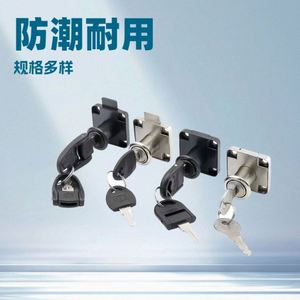 Wholesale Secure Modern Zinc Key Operated Drawer <b>Lock</b>-Durable <b>Cabinet</b> <b>Lock</b> for Bedroom Bathroom Entry Office Desks File <b>Cabinets</b> - Product Image 3