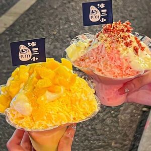 Disposable 4oz 8oz Flower Shaped clear Transparent <b>Plastic</b> Shaved Ice Drip <b>Cups</b> Snow Ice Cream Cone <b>Cups</b> - Product Image 3