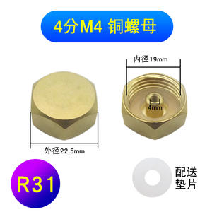 Brand New Universal 4/5 6 8 Point 1 Inch Drain Plug Screw Cap Magnesium Rod Nut Accessories for <b>Electric</b> <b>Water</b> <b>Heaters</b> - Product Image 5