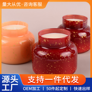 Jar Candles Soy Wax <b>Glassware</b> Round Stainless Steel Lid <b>Christmas</b> Holiday Decor Indoor Use - Product Image 5