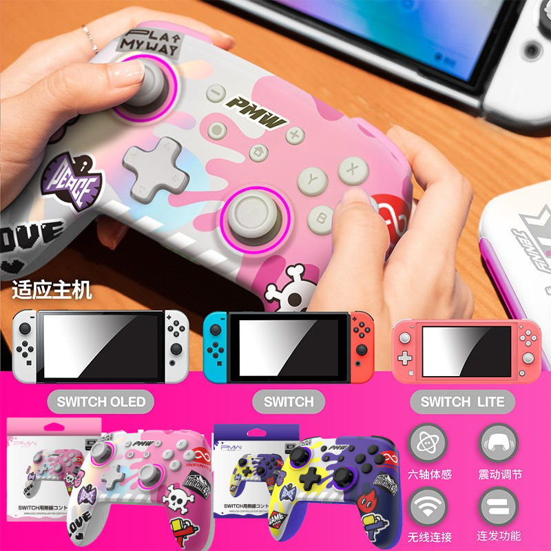 IINE PMW Wireless Game Controller for Nintendo Switch