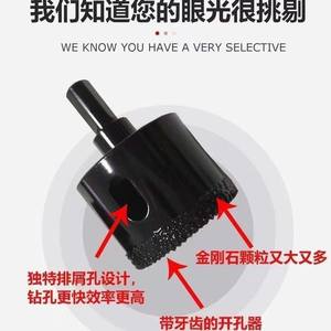 Brocas de Diamante para Perforación en Seco, para Azulejos de Cerámica, Vidrio, Mármol, Venta al por Mayor del Fabricante - Product Image 6