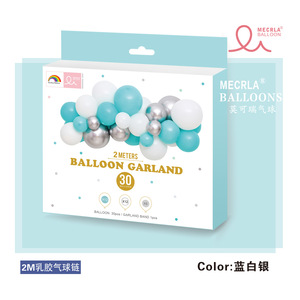 DAMAI Kit Ghirlanda di <span class=keywords><strong>Palloncini</strong></span> in Lattice con Catena da 2 Metri, Decorazione Macaron <span class=keywords><strong>per</strong></span> San Valentino - Product Image 5