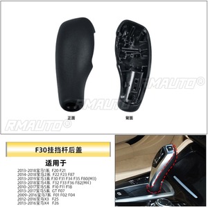 Pour BMW Série 1 2 3 5 7 X3 X4, plaque de décoration de levier de vitesse en fibre de carbone noir brillant/argenté, pour conduite à droite/à gauche, modification - Product Image 3