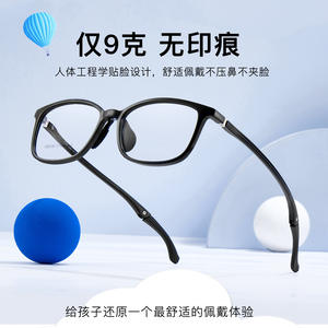 Monturas de gafas Huan Ban TR90 C60096 51-16-142 Antideslizantes y ajustables para estudiantes y adolescentes - Product Image 2