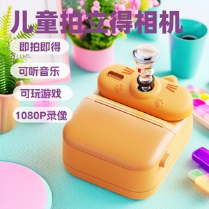 Cámara Instantánea para Niños, Video 1080P, Pantalla de 2 Pulgadas, Juguete Infantil, Regalo - Product Image 1