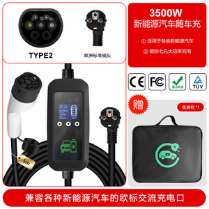 สายชาร์จรถยนต์ไฟฟ้า Type2 ยาว 5 เมตร 16A 230V พร้อมหน้าจอแสดงผล สำหรับใช้ในบ้าน - Product Image 4