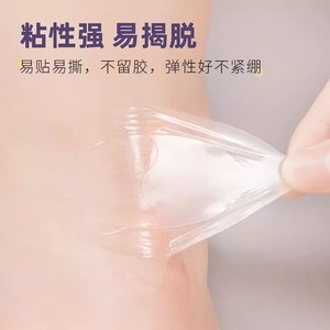 Autocollant de protection pour les pieds Hynaute 44x69mm, protège-talons en gel pour chaussures femme - Product Image 5