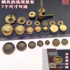 Art And Ancient Art Brass Artwork Cap Screw 20231122 <b>Brushed</b> New <b>Chinese</b> Style Furniture Hardware - Product Image 3
