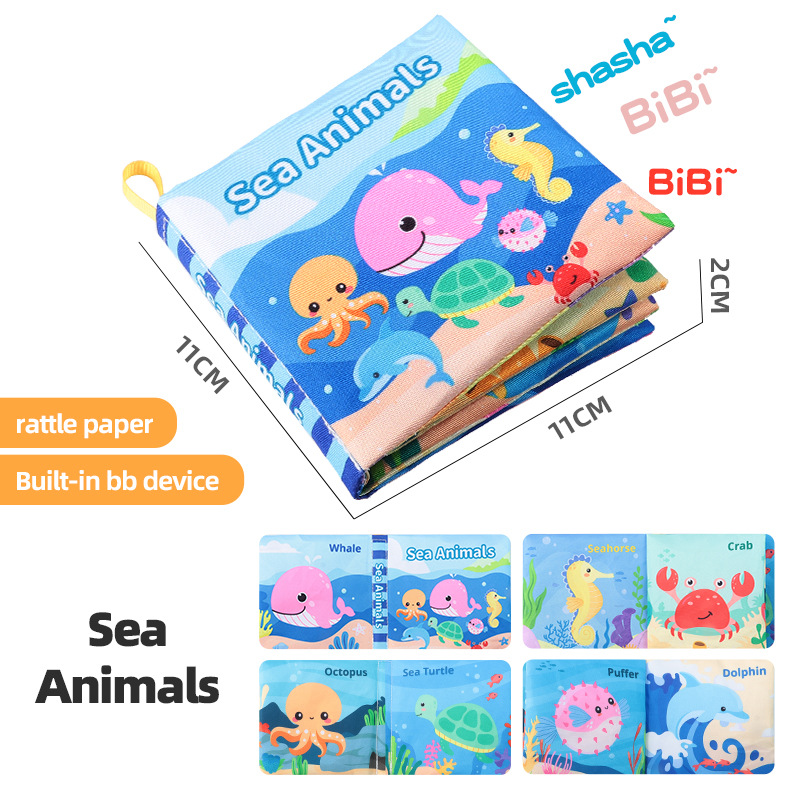 สัตว์ทะเล