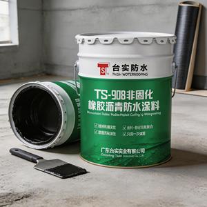 Peinture d'étanchéité en caoutchouc asphalte écologique non durcissante TS-908, application facile et sans durcissement - Product Image 1