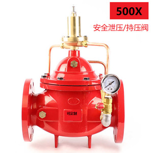 Vanne de régulation de pression Tengshun 500X DN100 à bride, commande hydraulique automatique pour l'alimentation en eau incendie - Product Image 2