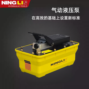 Pompe hydraulique pneumatique Ningli, actionnée au pied, portable, haute capacité, usage industriel - Product Image 4
