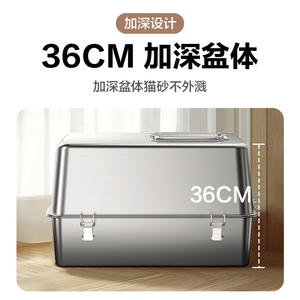 กระบะทรายแมวสแตนเลสทรงสี่เหลี่ยม 20 ลิตร แบบปิดมิดชิด ทำความสะอาดง่าย สำหรับแมวโต - Product Image 5