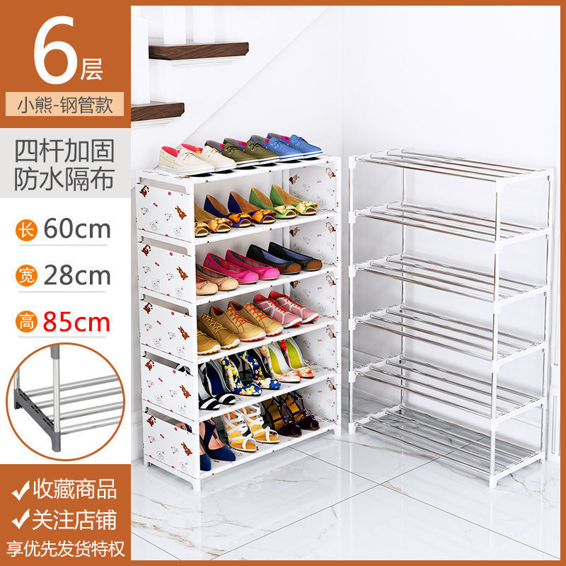 6-layer teddy bear [Reinforced Type]