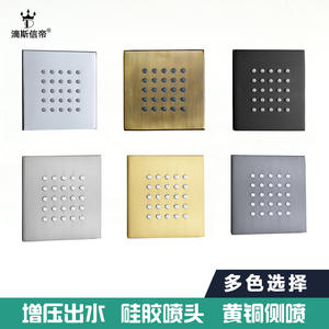 All-Copper Square Shower Head with Concealed Side Spray Premium Cross-Border Brass Bathroom <b>Hardware</b> for Home Use - Product Image 5