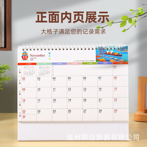 Calendrier Yumai 2026 à spirale, grand format, cadeau d'affaires pour la décoration de bureau - Product Image 1